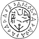 Έμπροσθεν όψη της σφραγίδας με λουβική γραφή που βρέθηκε στην Τροία