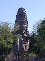 Wanfotang Ornamental Pagoda