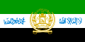 Flag of Afghanistan (2001-2002).svg