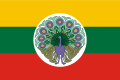 Burma devleti bayrağı (1943-1945)
