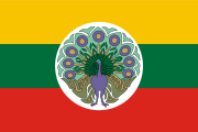 Burma (until 19 August)