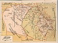 Osmanlı alfabesiyle yazılmış Musul Vilayetin 1907 haritası