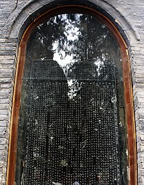 Shaolin Monastery Stele on Mount Song (皇唐嵩岳少林寺碑), erected in AD 728