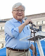 Representative Mike Honda speaks at a San Francisco protest of Executive_Order_13769 in February 2017