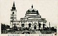 The cathedral in 1891