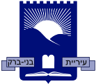 Wappen von Bnei Berak