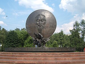 Ho Chi Minh monument in Moscow