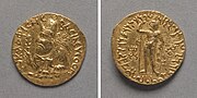 Coin of the Kushan empire, king Vima Kadphises, Cleveland Museum of Art