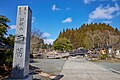 Collapsed temple in Suzu