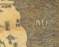 Joseon map (1530)