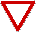 Give way