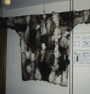 Ainu, Pullover (Ainu Museum, Hokkaidō)