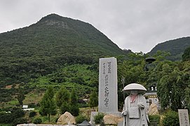 Kōbōdaishi vor Berg Gahaishi