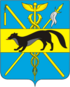 Coat of arms of Bogucharsky District