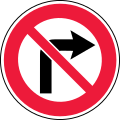 No right turn