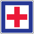 Medical aid point