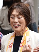 Tomoko Tamura 2024-10-26(4) (cropped).jpg