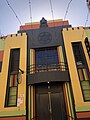 Adelaide Hebrew Congregation from 1870 to 1990, Synagogue Place, off Rundle Street, 2024