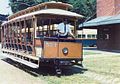 Baltimore Streetcar Museum