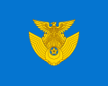 Japonya Hava Öz Savunma Kuvvetleri'nin (JASDF) İkinci Dünya Savaşı sonrası bayrağı