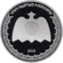 KG-2013-10som-Kaganat-b