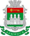 Wappen von Armjansk