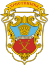 Wappen von Chrystyniwka