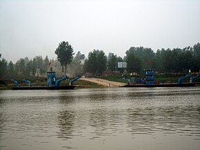 Huai Nehri