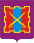 Coat of arms of Kizilsky District