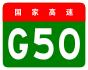 alt=Shanghai–Chongqing Expressway shield