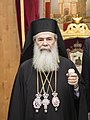 Patriarch Theophilos III of Jerusalem