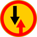 2.6 Give way to oncoming traffic