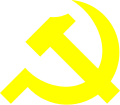 Communist Party of Vietnam flag logo gold.svg