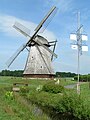 Schutenmühle (Erdholländer-Windmühle) in Huckelrieden