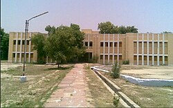 JNV school