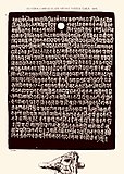 11th century Shilahara Copper plate Devanagari script inscription in Sanskrit, Maharashtra
