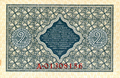 Reverse of the banknote