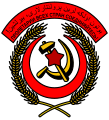 Azerbaycan Sovyet Sosyalist Cumhuriyeti arması (1921-1927)