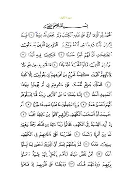 Arabic text