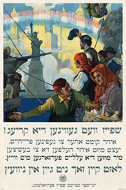 Yiddish language poster