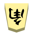 Bishop (角行, kakugyō, “angle mover”)