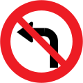 No Left Turn