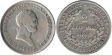 2 złote polskie 1826