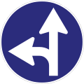 Bild 27a Vorgeschriebene Fahrtrichtung – Links oder geradeaus