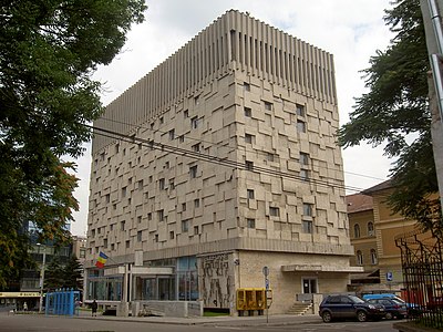 Palatul Telefoanelor (1968) de Vasile Mitrea, brutalism[14]