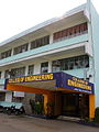 Eingang zum College of Engineering.