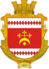 Coat of arms of Okhrymivtsi