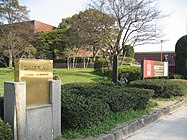 Fukuoka Art Museum