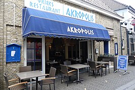 Een Grieks restaurant in Oosterhout