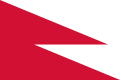 Maldivler bayrağı (1117-1796)